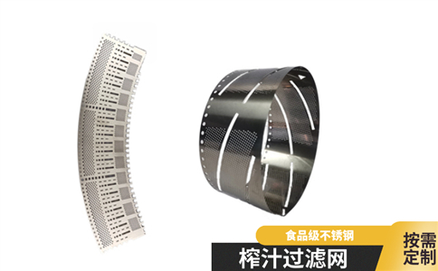直徑0.3mm孔如何蝕刻加工？